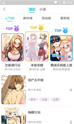 黑白弹幕会员破解版