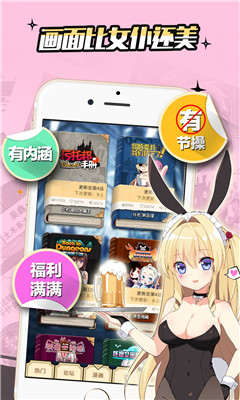 18acg破解版