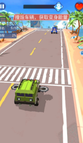 像素公路战争