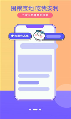 加豆
