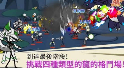 卡通传奇