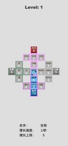 学科对抗赛
