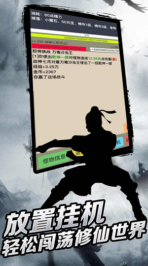 豪侠