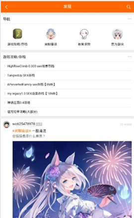 acg宝库