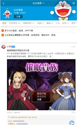 acg宝库