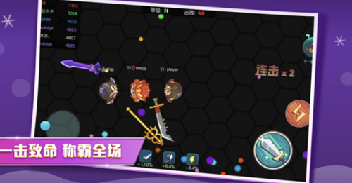 刀剑大作战破解版