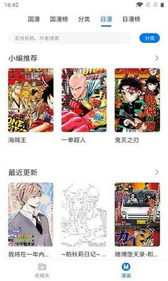 黑白弹幕会员破解版