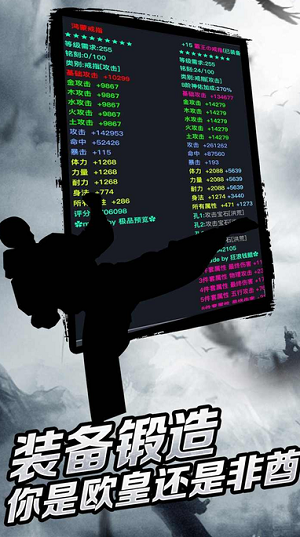 豪侠