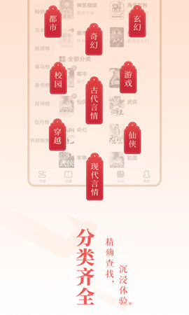 蔚康小说免费版