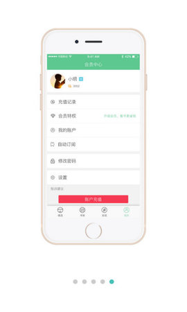新笔趣阁书城破解版