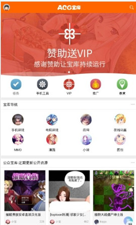 天机免费小说