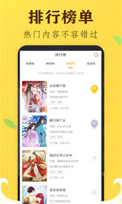 嘘有漫