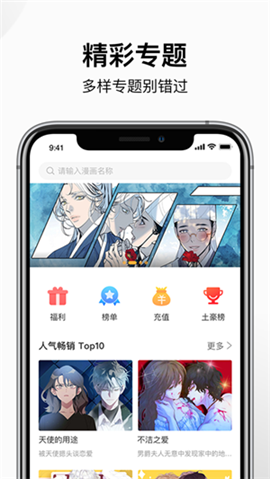 喵呜次元破解版