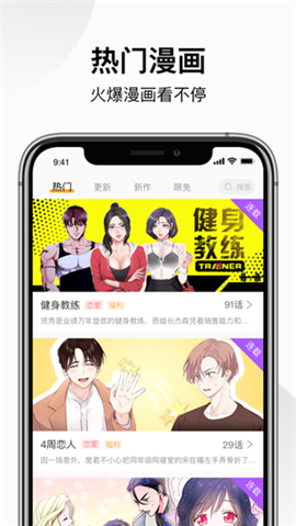 喵呜次元app