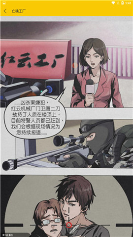 漫话说