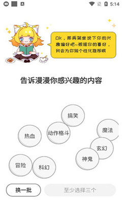 樱花琉璃