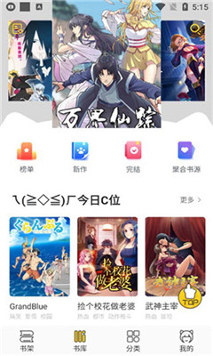 樱花琉璃