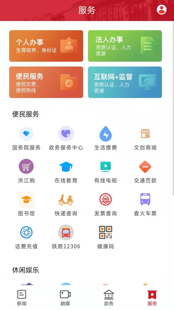 古韵洪江安卓版