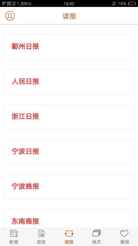 鄞响安卓版