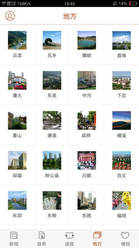鄞响安卓版