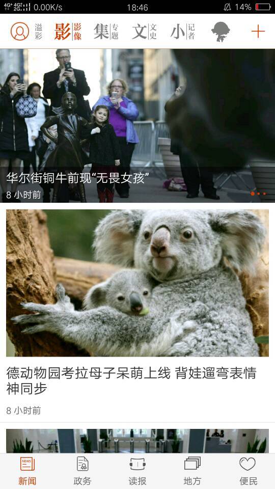 鄞响安卓版