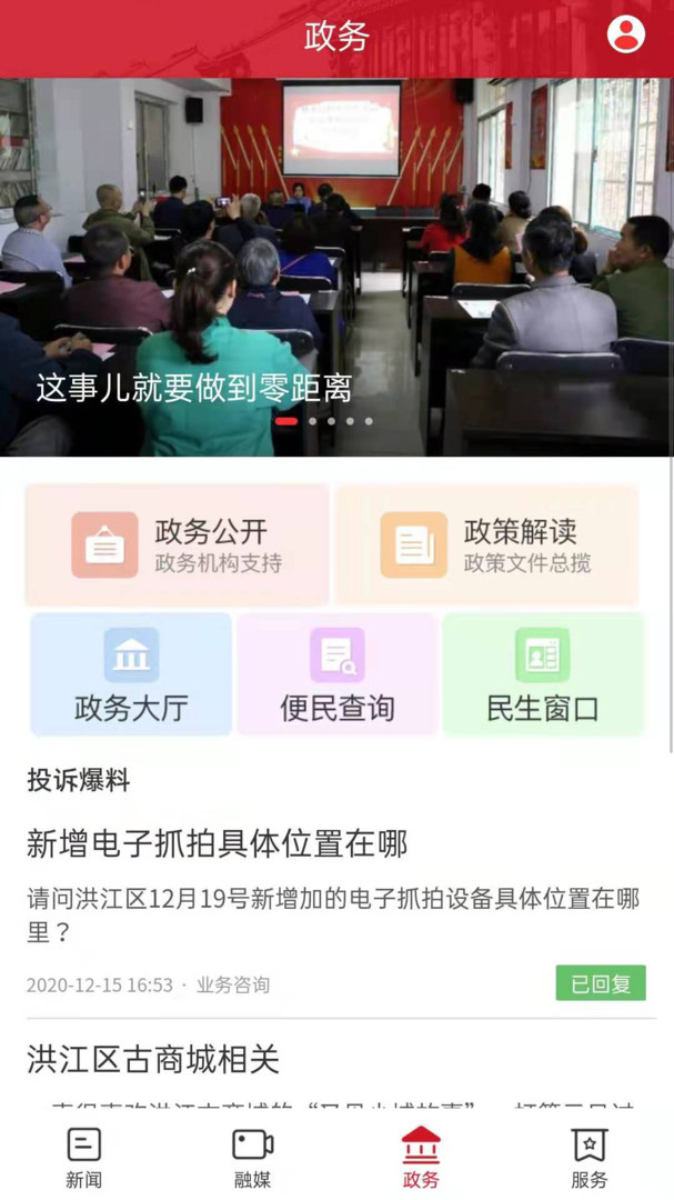 古韵洪江安卓版