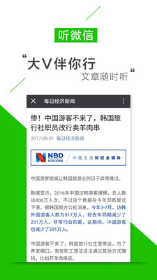 听云中书城