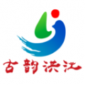 古韵洪江安卓版