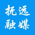 抚远融媒iOS版