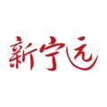 新宁远iOS版