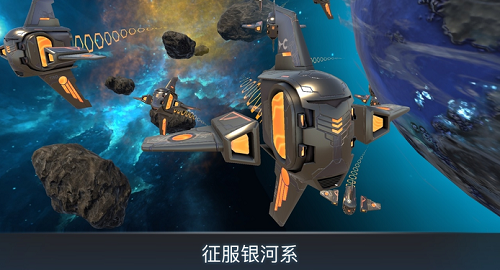 宇宙战线