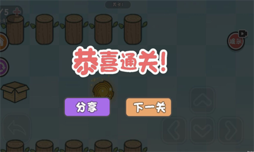 这才是解谜