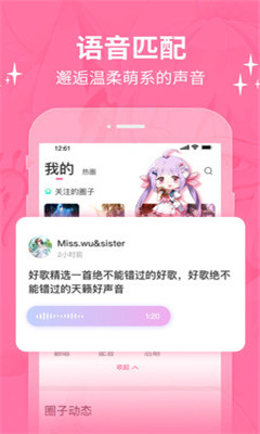 幻想次元破解版