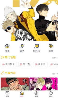 喵屋破解版