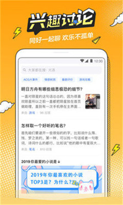 喵萌