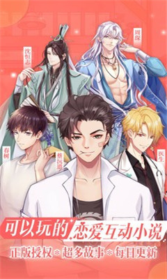 哆哒DoDa破解版