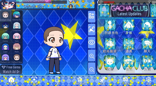 加查之星