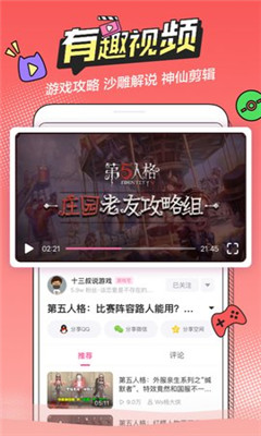 b次元破解版