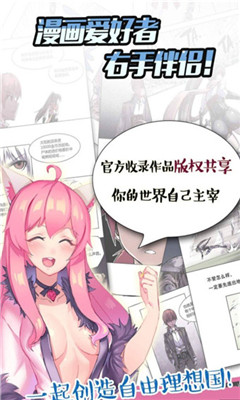 哎呦绅士