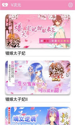 v次元
