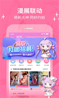 幻想次元