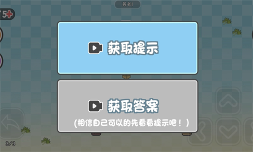这才是解谜