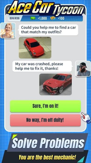 王牌中古车