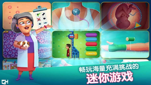 中心医院之医院热潮