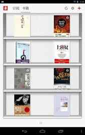 网易云阅读HD HD车机版