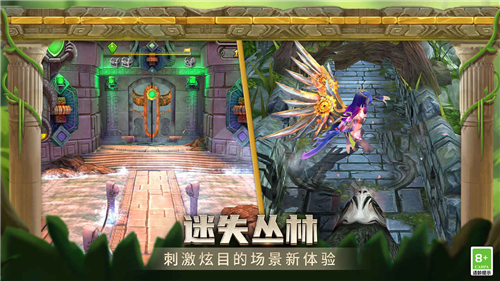 神庙逃亡2破解版下载