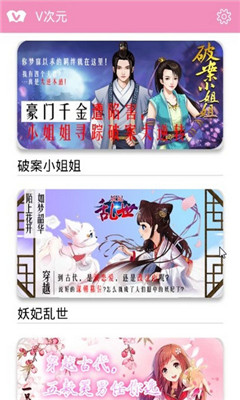 v次元