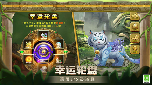 神庙逃亡2破解版下载