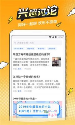b次元破解版