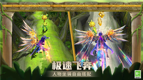 神庙逃亡2破解版下载